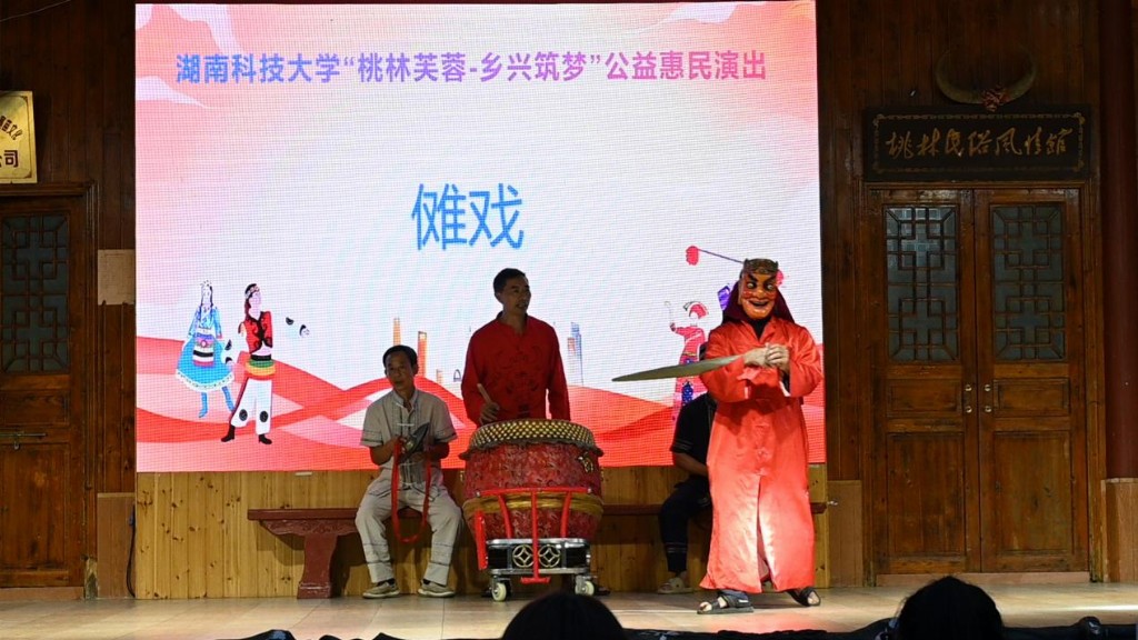 湖南科技大学“桃林芙蓉?乡兴筑梦团”“歌舞传承组”在记录城步苗族傩戏。单位供图